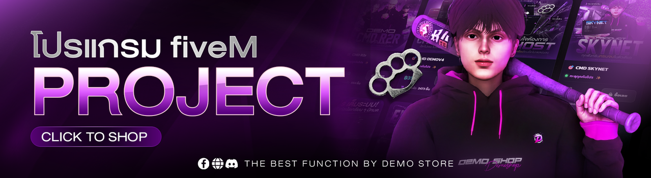 FIVEM PROJECT